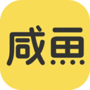 咸鱼网二手交易