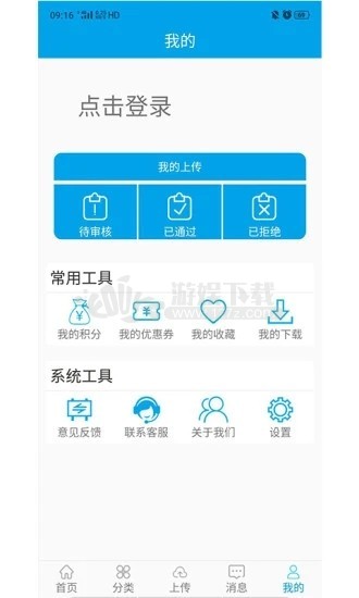 图像谷app