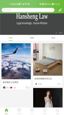 久益app