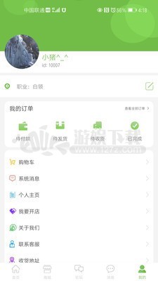 久益app