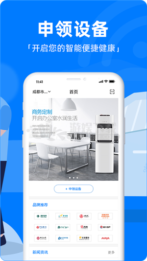 叮咚到app