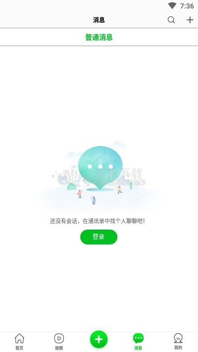 蚂蚁5G云店app