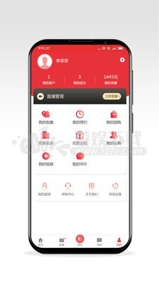 耒房通app