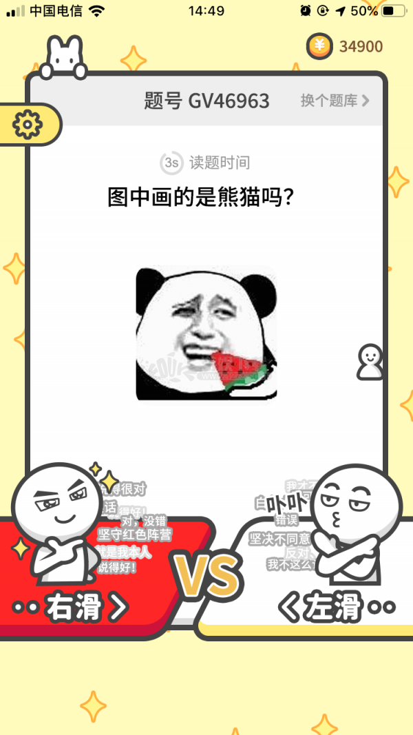 哼努小工端app