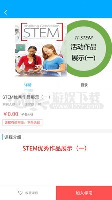 TI数学派app