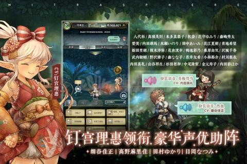 密特拉之星测试版