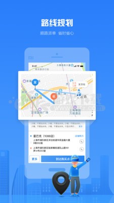 达达骑士版app