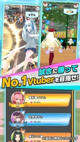 Vtuber棒球