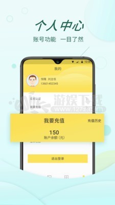 货当当app