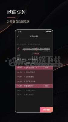 绘影字幕最新版