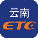 云南ETC