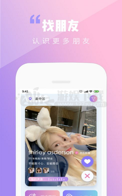 渝电百宝箱app