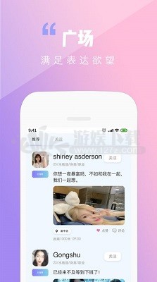 渝电百宝箱app