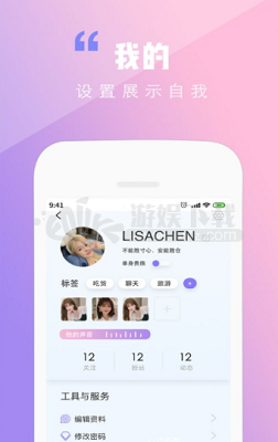 渝电百宝箱app