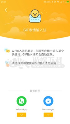 GIF大师