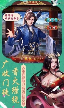 红颜心计无限元宝完整修改破解版