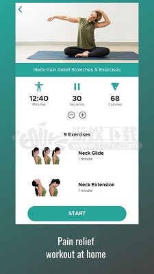 舒缓肩颈运动app