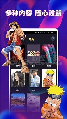 酷玩来电秀app