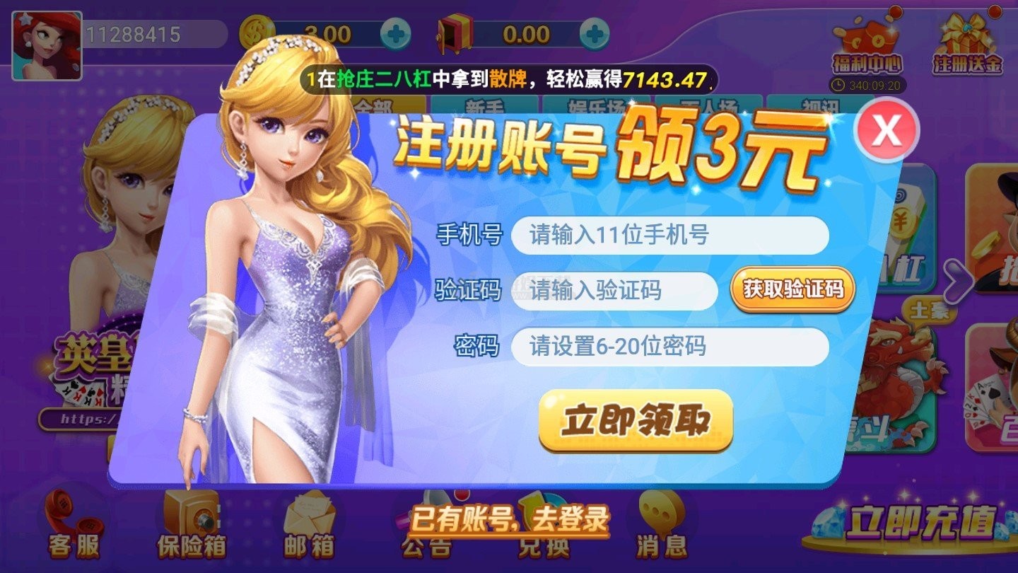 永利皇宫- 永利皇宫官网- 永利皇宫娱乐场- 永利皇宫APP下载微信情侣互动小游戏有哪些 情侣小游戏推荐