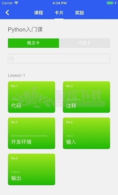 夜曲编程app