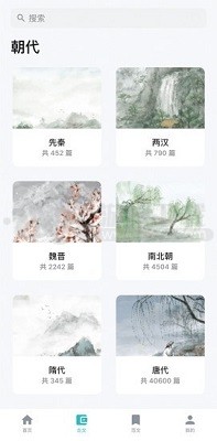 友章作文app