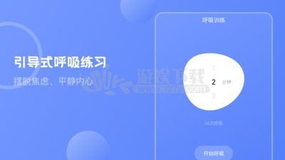 壹心灵抑郁症测试app