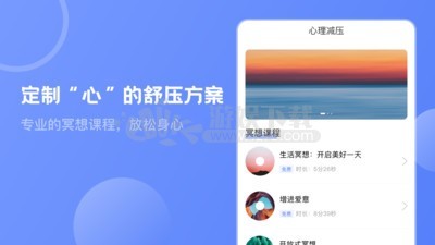 壹心灵抑郁症测试app