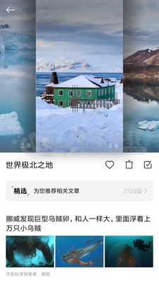 小米画报app