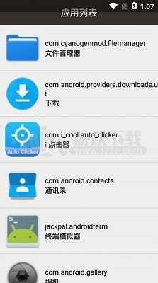 oppo充电提示音设置app