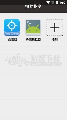 oppo充电提示音设置app