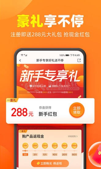 加油宝app