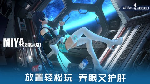 女神星球小米版