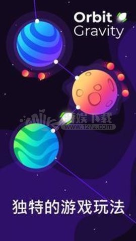 控制宇宙中的火箭完整版