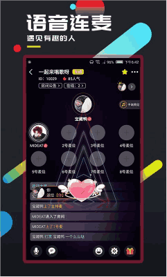 百变大侦探app