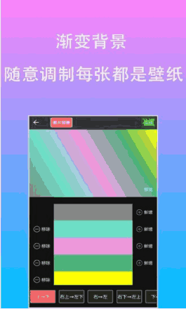 原图文字编辑