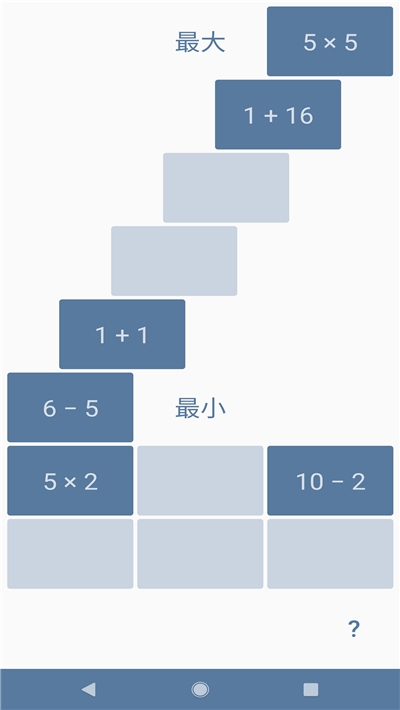 数学小博士