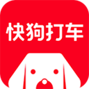 快狗打车app