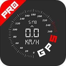 GPS速度计Pro