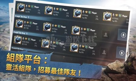 pubg mobile国际服1.1版本