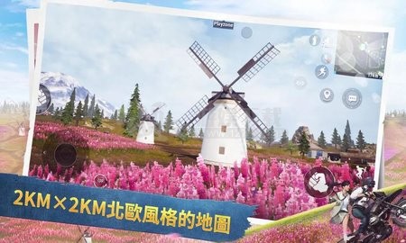 pubg mobile国际服1.1版本