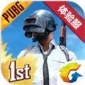 pubg mobile国际服1.1版本