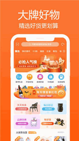 冲呀班掌app