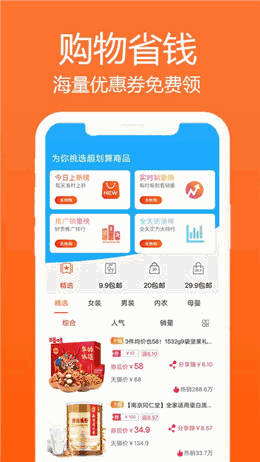 冲呀班掌app