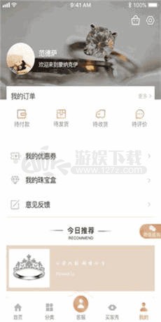 蒙纳克伊app