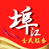 埠江全民服务app