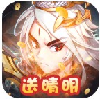 荒世的传说无限版