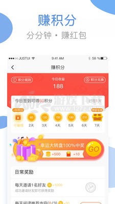 海尔洗衣app