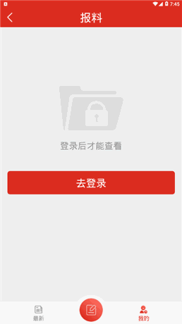 七彩大宁app