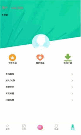 第七应用app