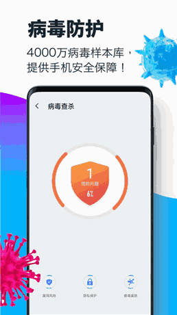 超强清理大师app